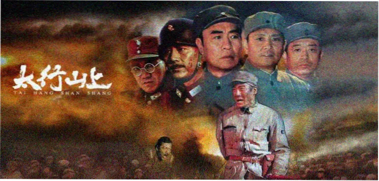 实时票房榜科幻影片横版海报